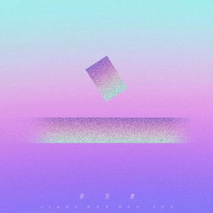 公交偷拍奶头真空凸视频
