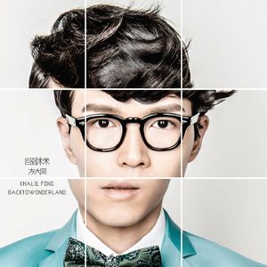 公交偷拍奶头真空凸视频
