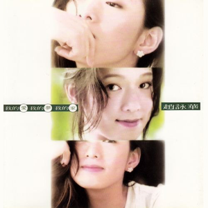 公交偷拍奶头真空凸视频
