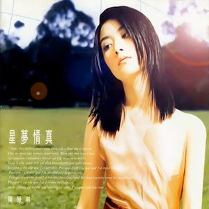 公交偷拍奶头真空凸视频
