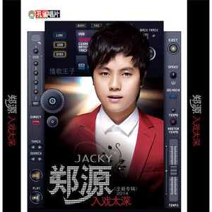 公交偷拍奶头真空凸视频
