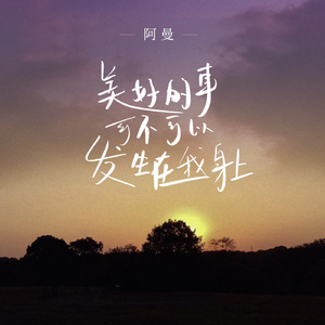 公交偷拍奶头真空凸视频
