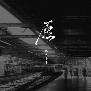 公交偷拍奶头真空凸视频
