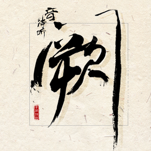 公交偷拍奶头真空凸视频
